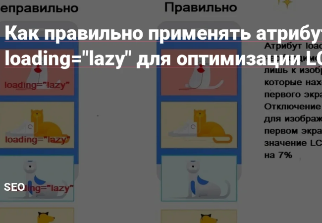 Статьи по SEO